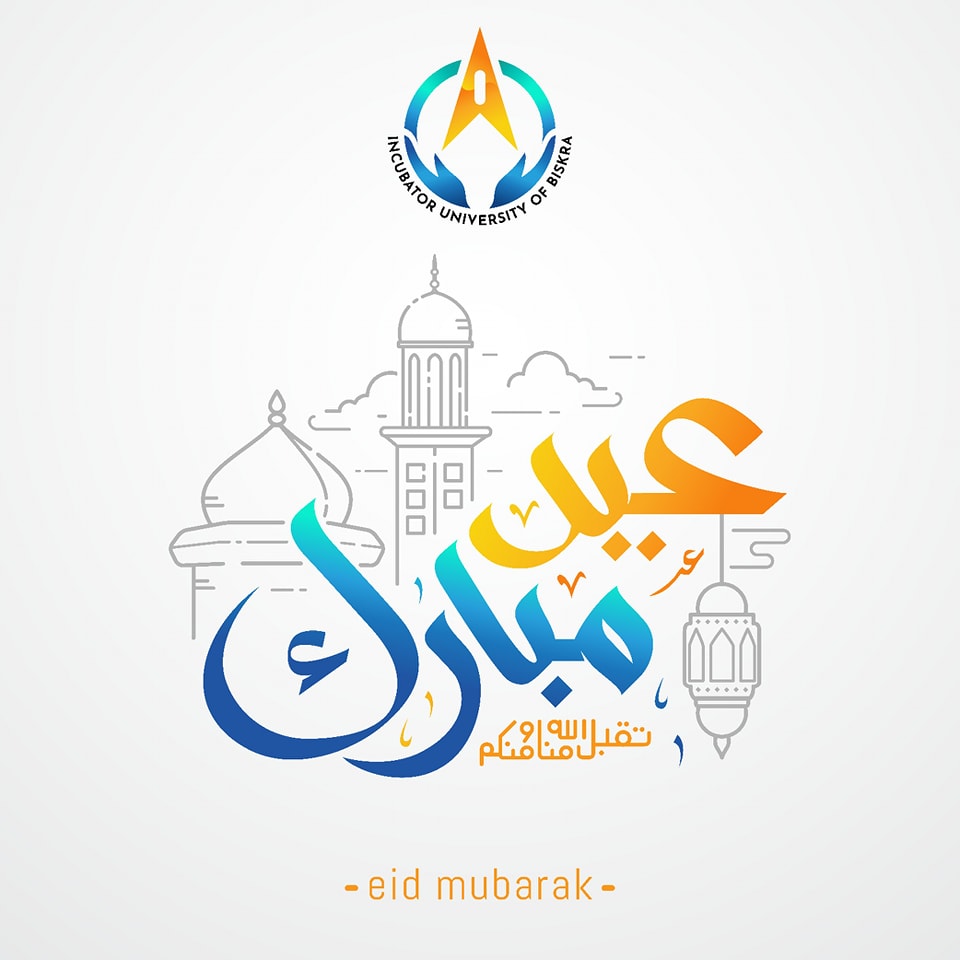 incub aidmobarak